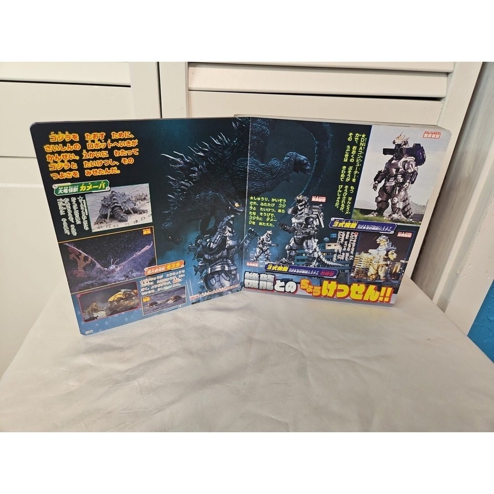 Godzilla & Monsters Encyclopedia Book From JAPAN published 2019 EUC - Picture 10 of 13